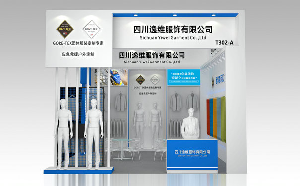 成都展臺搭建如何提升展臺視覺效果？