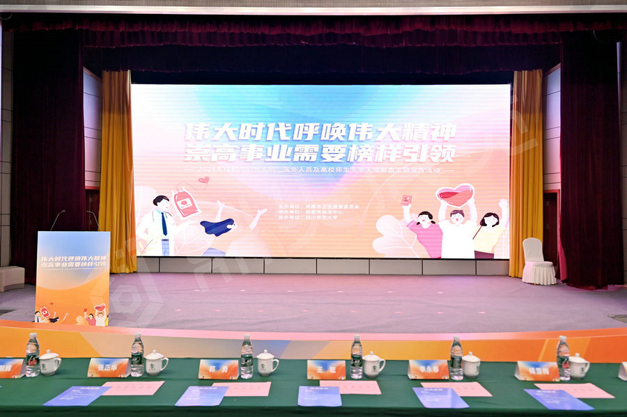 宣傳活動策劃執行