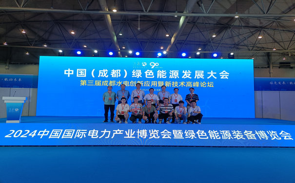 四川國際電力產業博覽會參展攻略