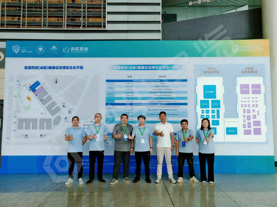 健博會(huì)主場搭建案例