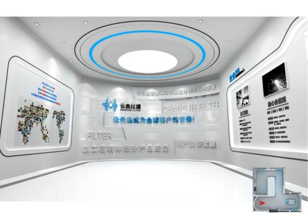 企業展廳策劃設計
