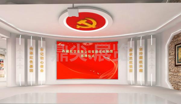 航空展廳設(shè)計施工