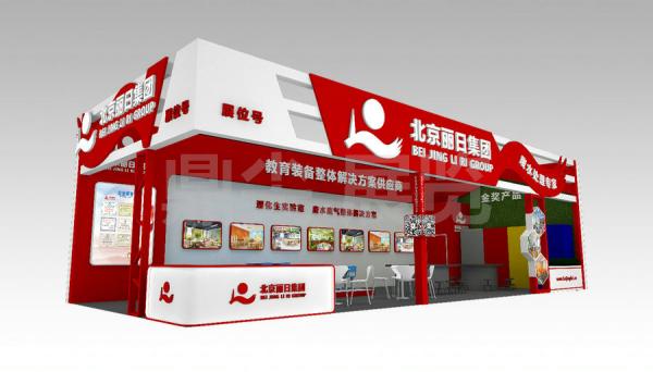 教育展展臺設計搭建